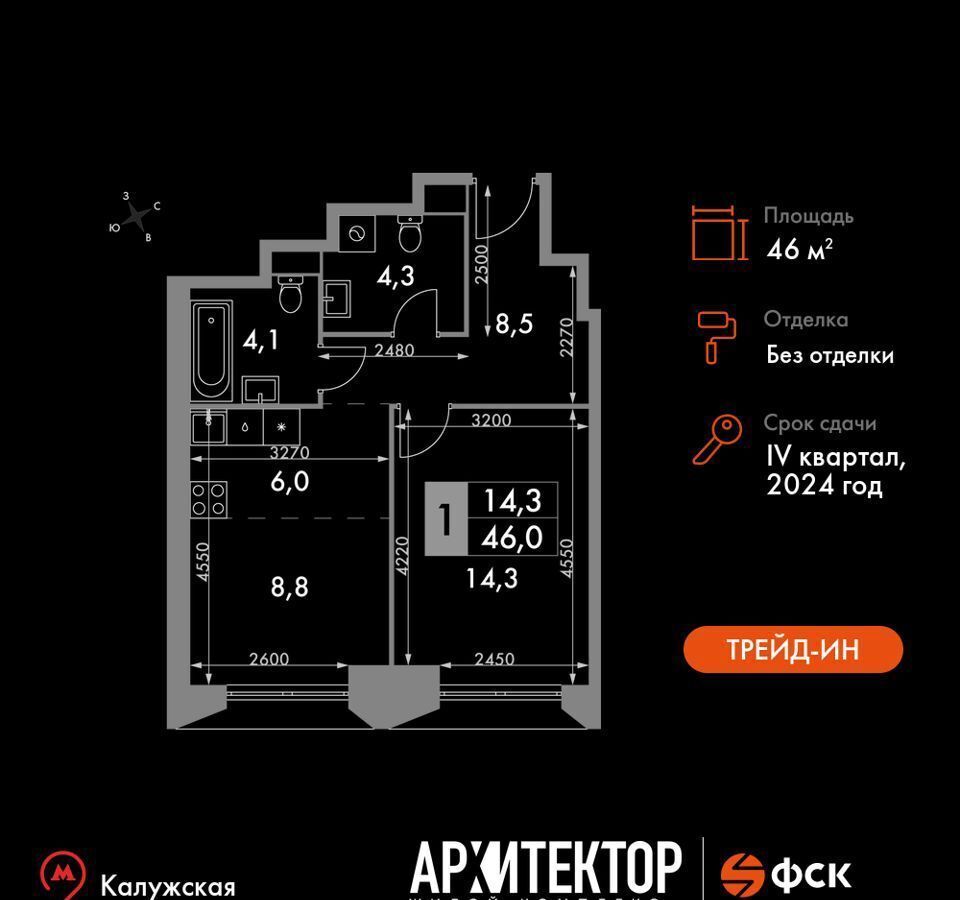 квартира г Москва метро Калужская ул Академика Волгина 2 муниципальный округ Обручевский фото 1