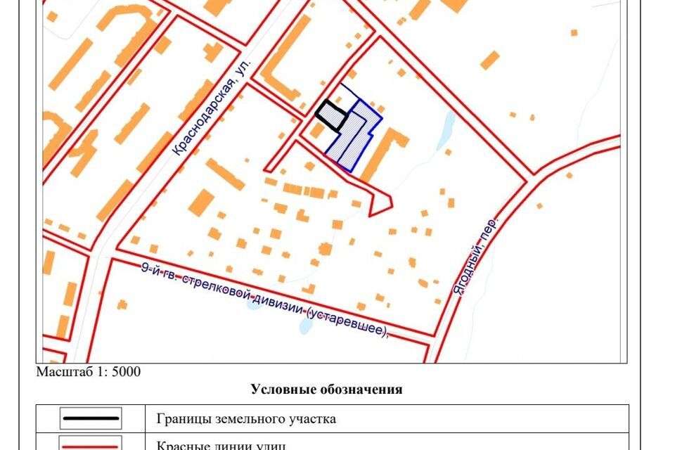 земля г Хабаровск р-н Железнодорожный ул Краснодарская 40/1 городской округ Хабаровск фото 1