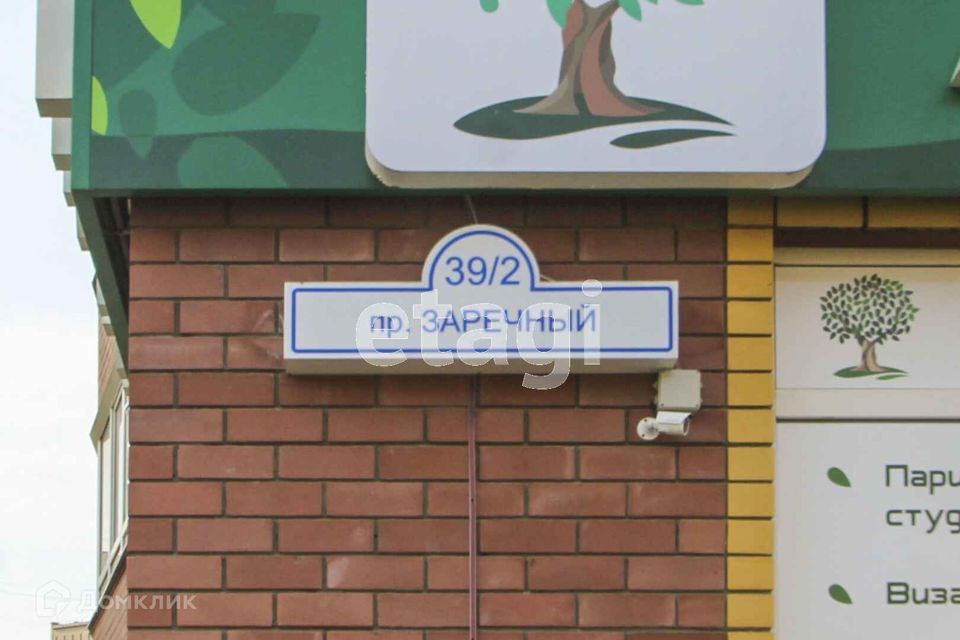 квартира г Тюмень проезд Заречный 39/2 Тюмень городской округ фото 3