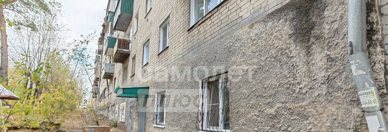 квартира г Чита р-н Центральный ул Балябина 41 фото 20