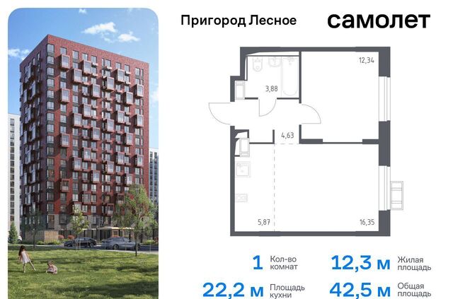 д Мисайлово ЖК «Пригород Лесное» к 11. 2, Видное фото