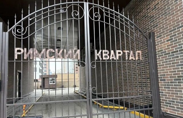 р-н Октябрьский Октябрьская ул Садовая 17 ЖК «Римский квартал» фото