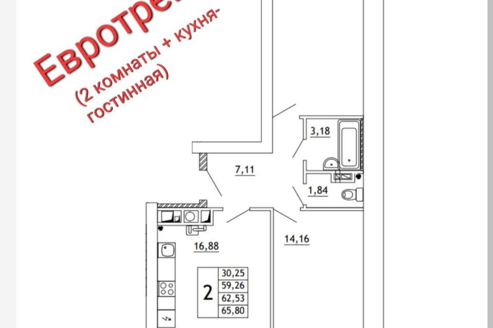 квартира р-н Смоленский д Алтуховка микрорайон «Алтуховка» Олимпийская, 4 стр фото 2