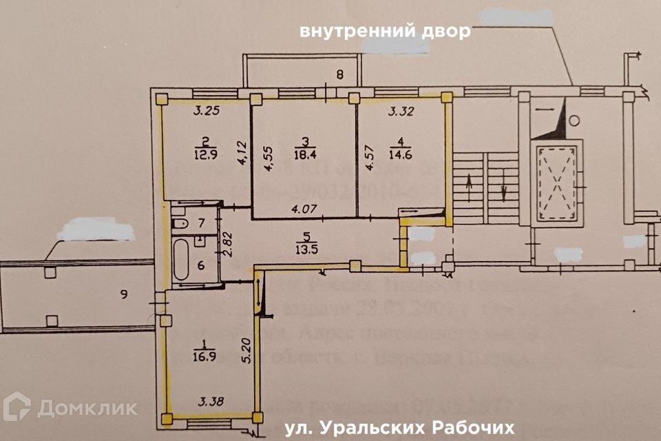 квартира г Верхняя Пышма ул Уральских рабочих 49 городской округ Верхняя Пышма фото 8