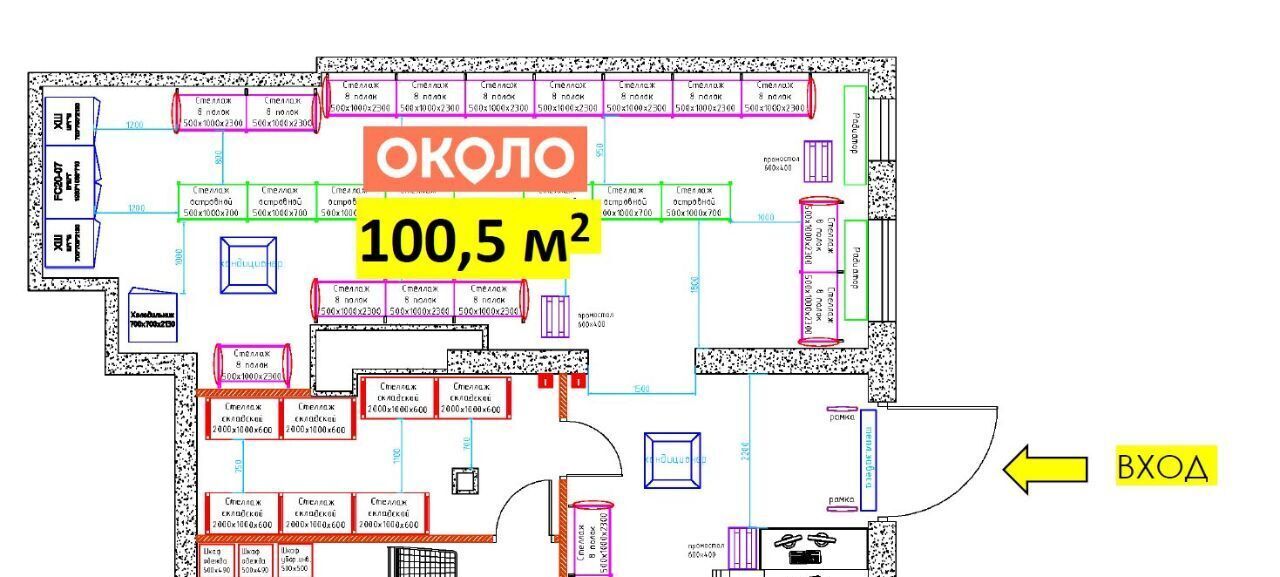 свободного назначения г Москва САО ул Базовская 15бк/3 муниципальный округ Западное Дегунино фото 10