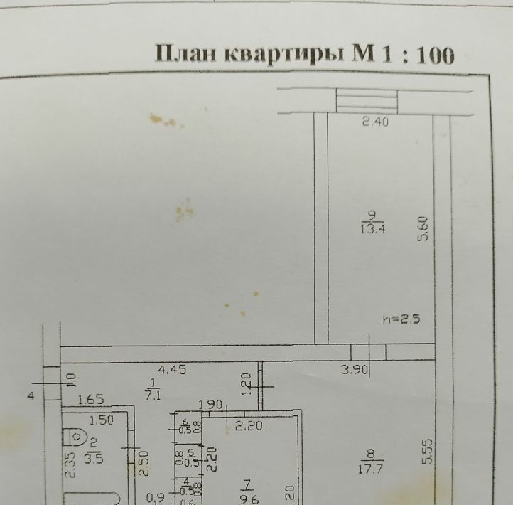 квартира р-н Черепановский г Черепаново ул Восточная 18 фото 1