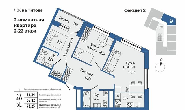 р-н Чкаловский Ботаническая ул. Титова/Монтерская/Смоленская, стр. 1 фото