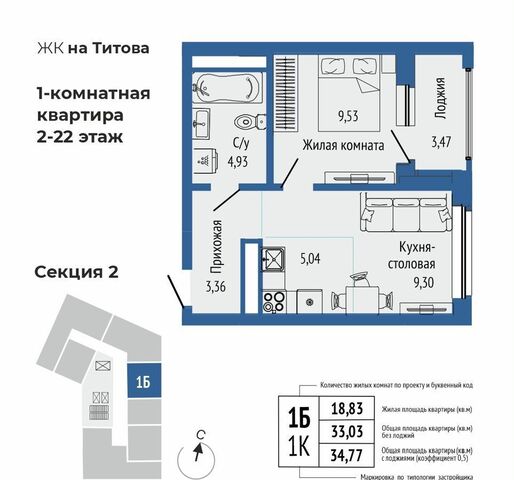 р-н Чкаловский Ботаническая ул. Титова/Монтерская/Смоленская, стр. 1 фото