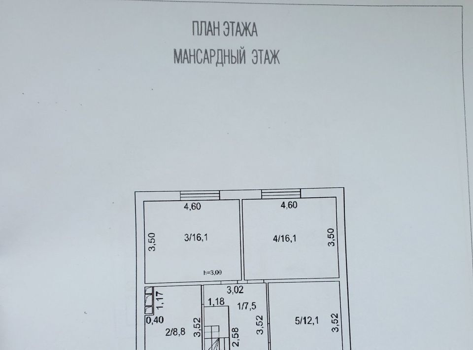 дом г Пермь р-н Мотовилихинский ул Белостокская 5 фото 2