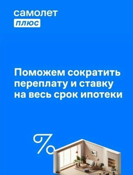 квартира г Санкт-Петербург метро Проспект Просвещения ш Суздальское 28к/2 округ Коломяги фото 21