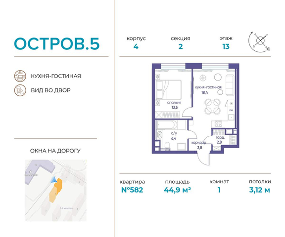 метро Терехово ул Нижние Мнёвники 37б/2 фото