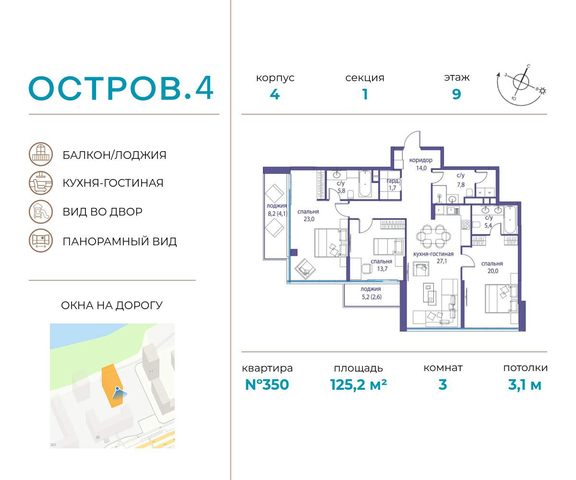 метро Терехово Хорошево-Мневники ул Нижние Мнёвники 1 фото