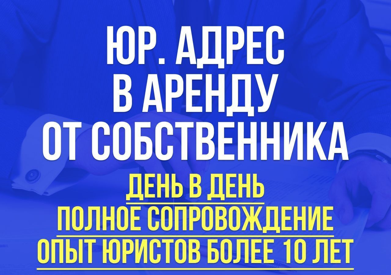 офис г Москва метро Академическая ул Бардина 4с/17 муниципальный округ Гагаринский фото 2