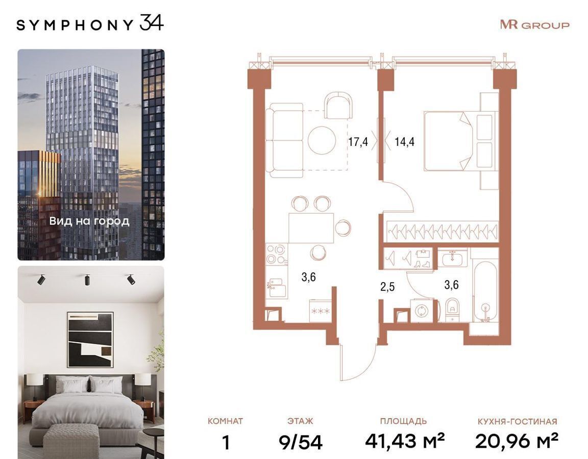 квартира г Москва метро Дмитровская ул Хуторская 2-я 34 ЖК Symphony 34 муниципальный округ Савёловский фото 1