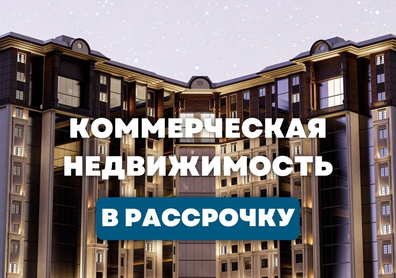 свободного назначения г Грозный пр-кт им В.В.Путина 8 Шейх-Мансуровский район фото 1