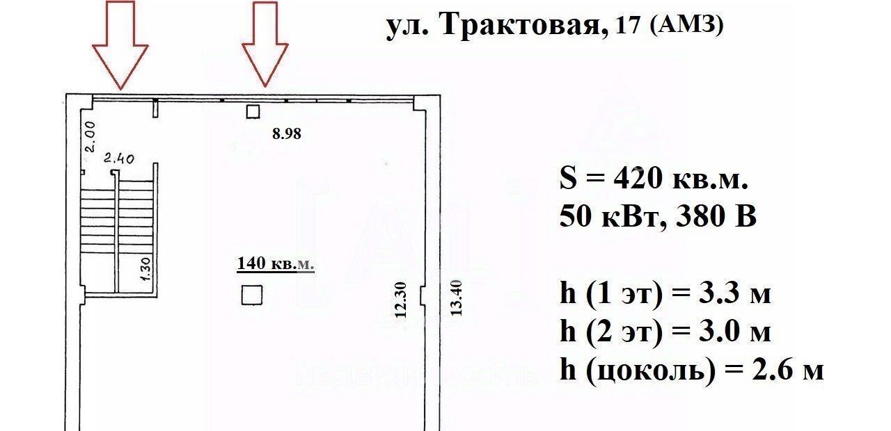 торговое помещение г Челябинск р-н Советский ул Трактовая 17 фото 3