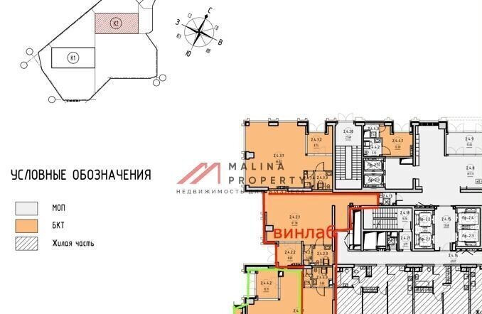 торговое помещение г Москва метро Раменки пр-кт Генерала Дорохова 1к/2 муниципальный округ Раменки фото 5