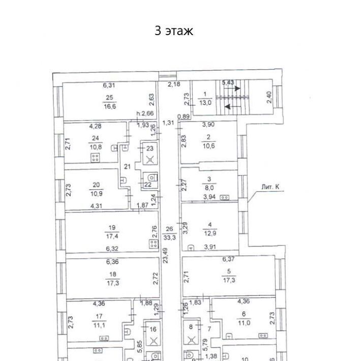 офис г Челябинск р-н Тракторозаводский ул. 2109-й километр, 1/1 фото 8