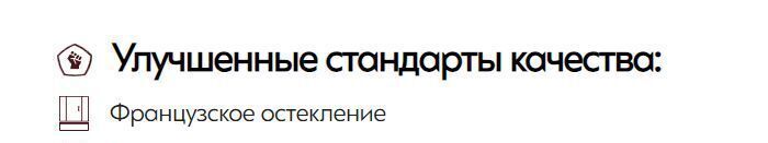 квартира г Рязань р-н Железнодорожный ш Михайловское ЖК «Крылья» жилой дом фото 5