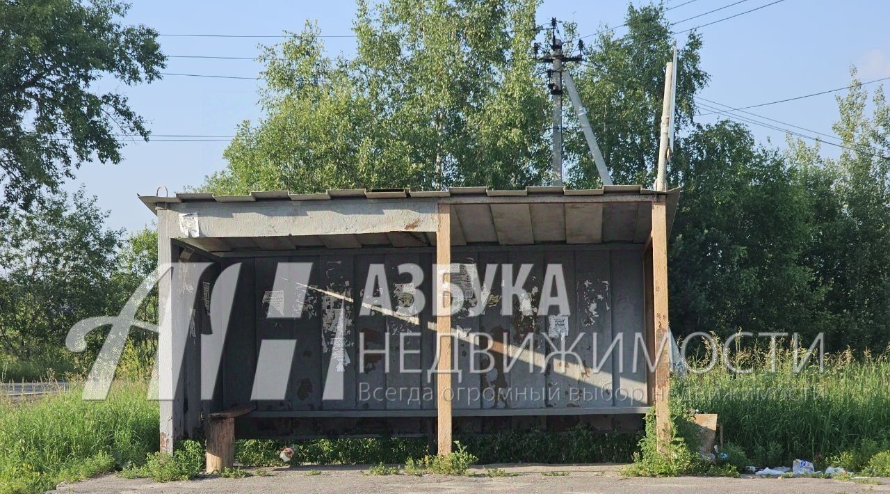 дом городской округ Богородский д Тимково ул. Центральная фото 29