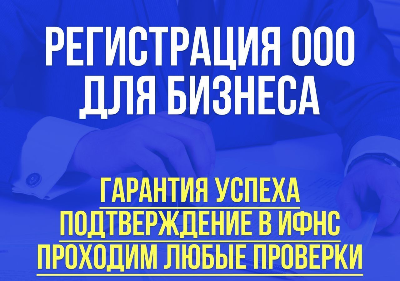 офис г Москва метро Медведково ул Чермянская 2с/4 муниципальный округ Северное Медведково фото 2