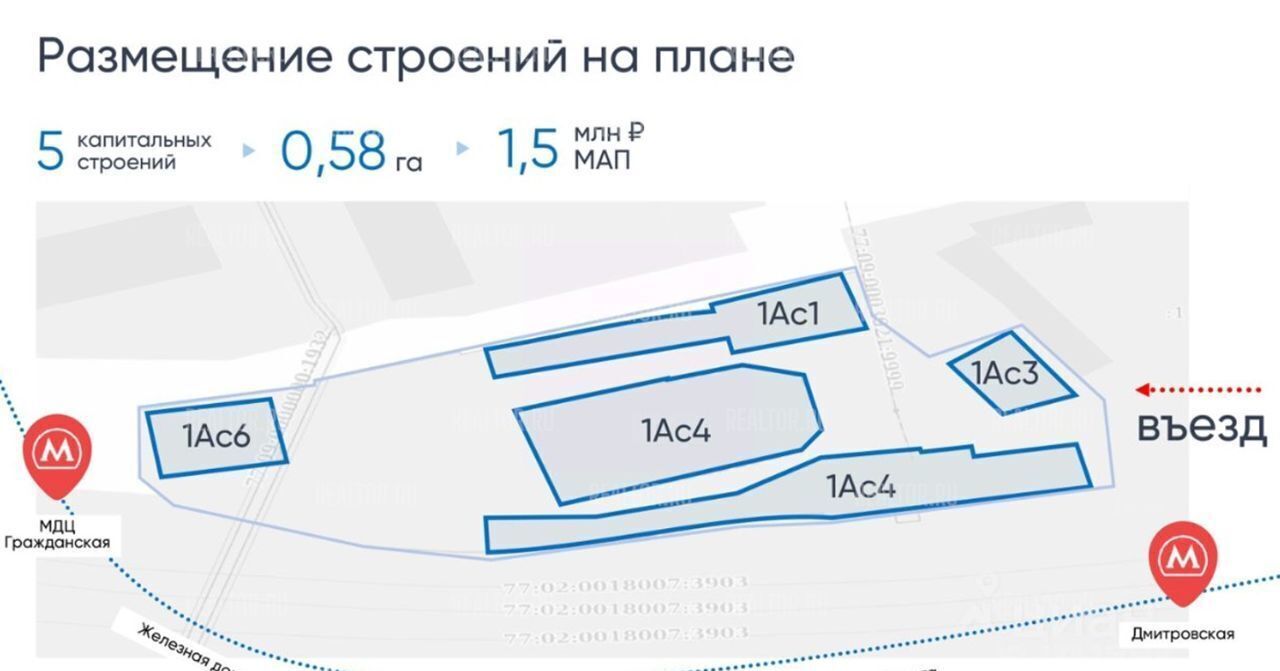 офис г Москва метро Дмитровская ул Вучетича 1а муниципальный округ Тимирязевский фото 6