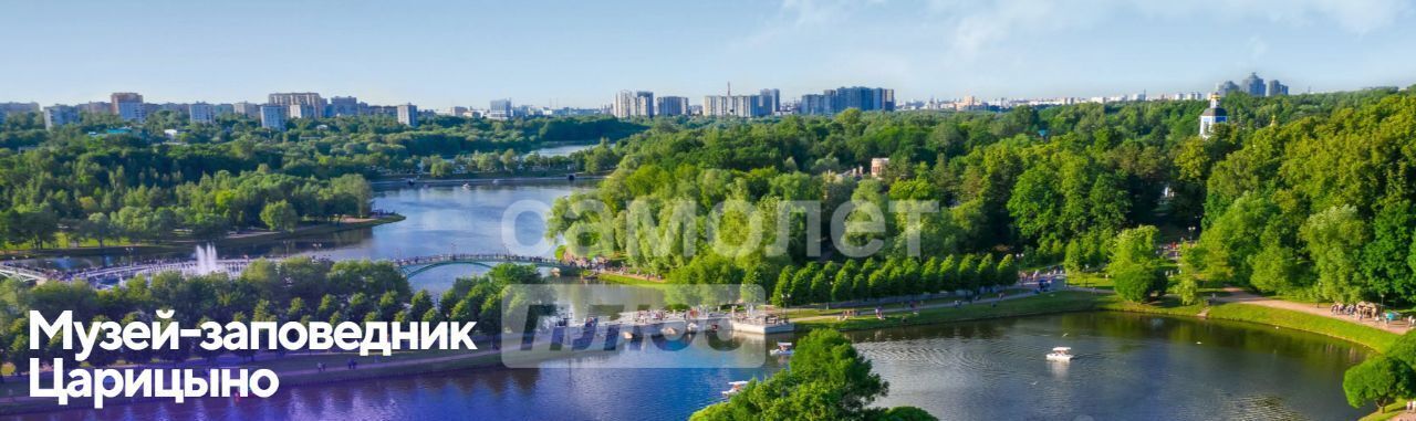 квартира г Москва метро Москворечье ул Борисовские Пруды 1 фото 12