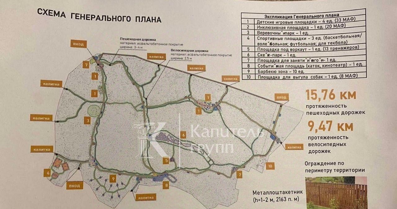 квартира г Тюмень р-н Калининский ул Фармана Салманова 5 фото 19