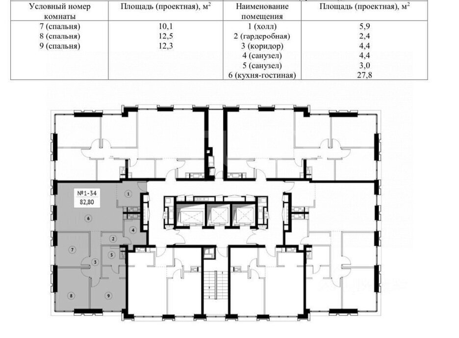 квартира г Москва метро Павелецкая ул Дубининская 59а муниципальный округ Даниловский фото 2