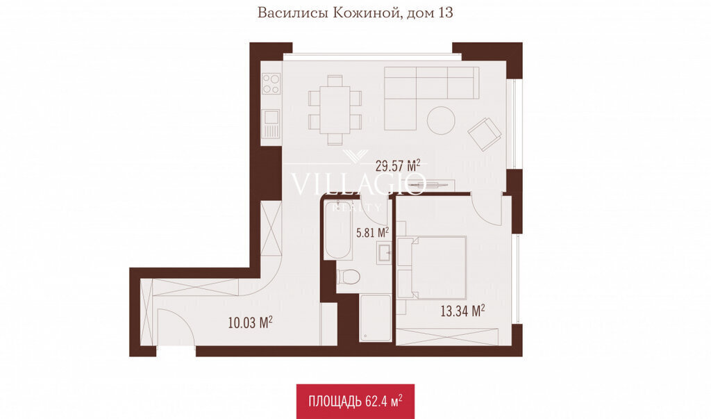 квартира г Москва метро Багратионовская ул Василисы Кожиной 13 фото 30