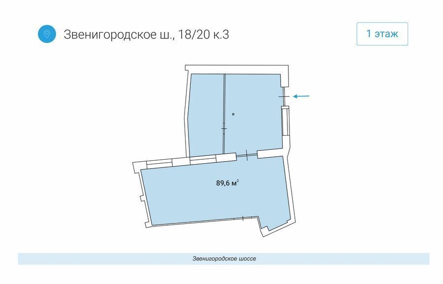 производственные, складские г Москва метро Улица 1905 года ш Звенигородское 18/20к 3 муниципальный округ Пресненский фото 2