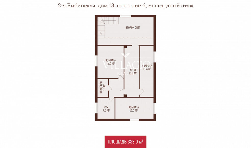 квартира г Москва метро Красносельская ул 2-я Рыбинская 13 фото 25