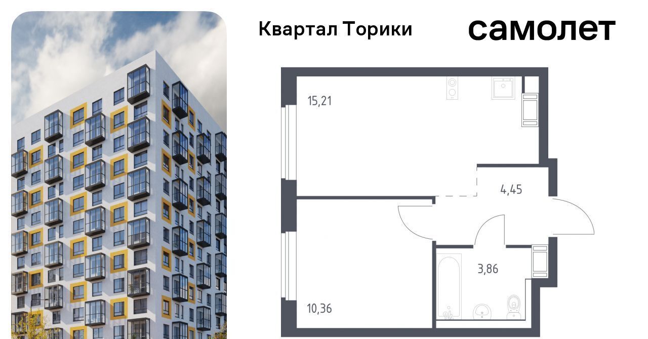 квартира р-н Ломоносовский Виллозское городское поселение, Проспект Ветеранов, Квартал Торики жилой комплекс, к 1. 1 фото 1