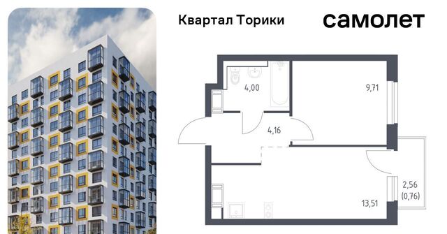 Виллозское городское поселение, Проспект Ветеранов, Квартал Торики жилой комплекс, к 1. 1 фото