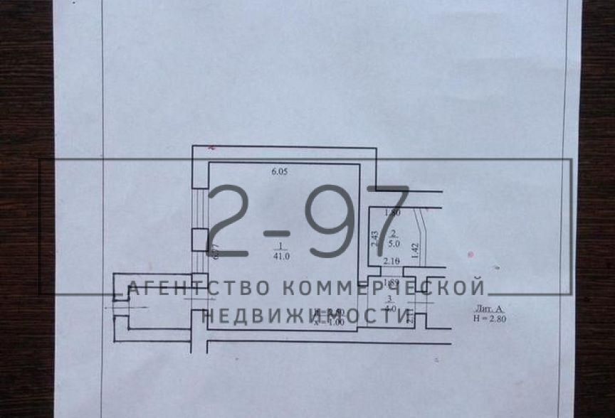 свободного назначения г Уфа р-н Кировский ул Карла Маркса 5/1 фото 12