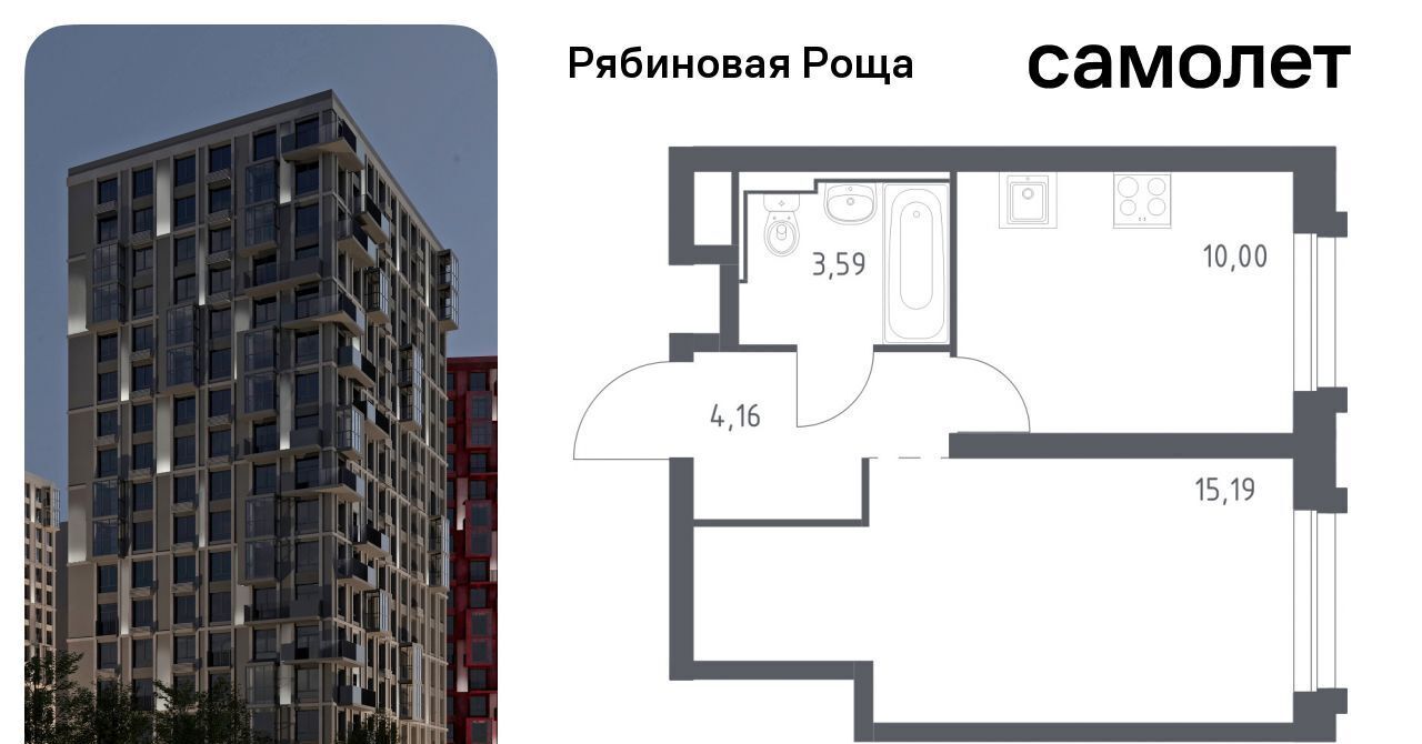 квартира г Чита р-н Железнодорожный Рябиновая Роща фото 1