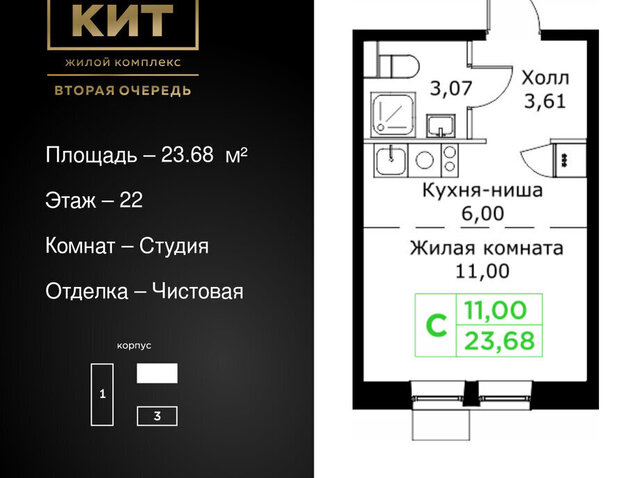 дом 4 Ростокино фото