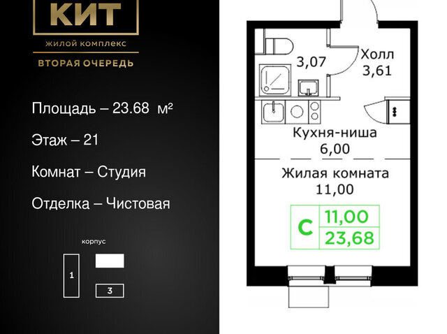 проезд Шараповский 4 Ростокино фото