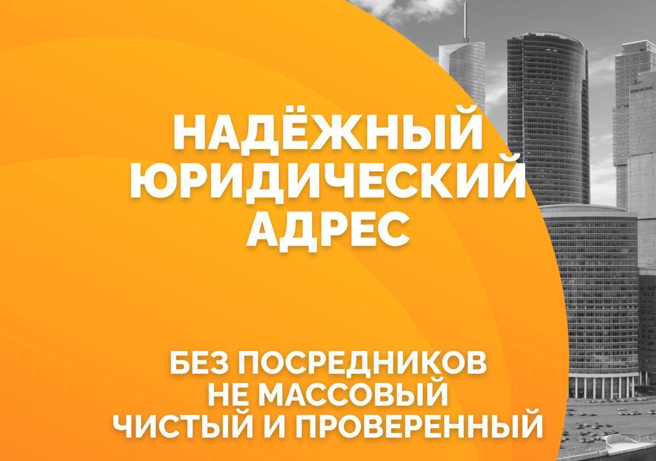 офис г Москва метро Новослободская ул Долгоруковская 25с/1 муниципальный округ Тверской фото 2