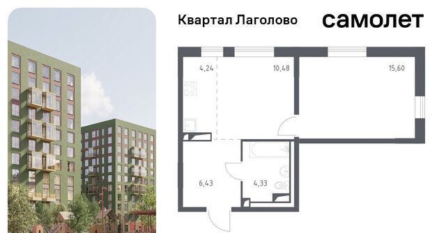 д Лаголово Квартал Лаголово 2 Лаголовское с/пос, Проспект Ветеранов фото