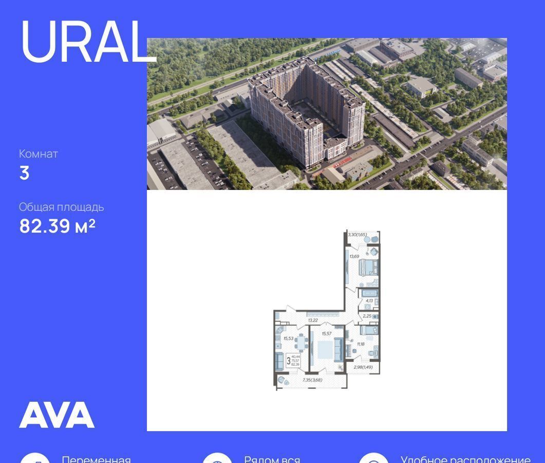 квартира г Краснодар р-н Карасунский ул Уральская 87/7 ЖК Ural фото 1