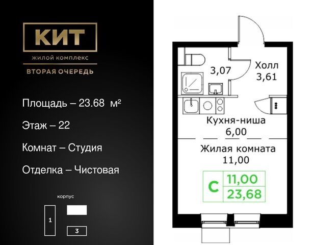 проезд Шараповский ЖК «КИТ-2» з/у 4 фото