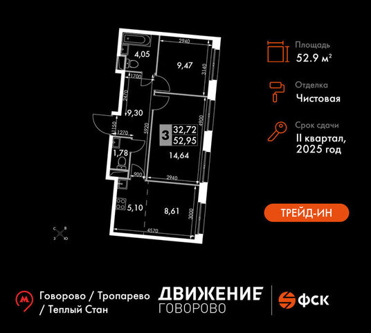 квартал № 1 метро Говорово ЗАО район Солнцево № 3, жилой комплекс Движение. Говорово, к 2 фото