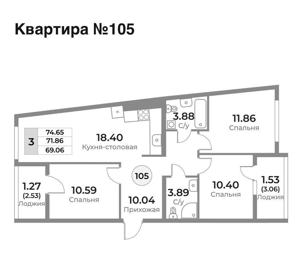 квартира г Калининград р-н Ленинградский ул Пригородная ЖК «Легенды Девау» жилой дом фото 2