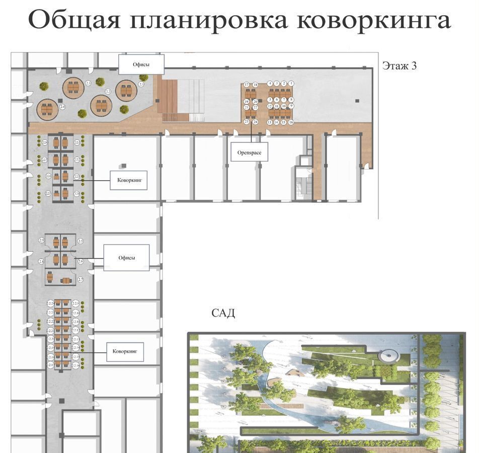 офис г Москва метро Верхние Лихоборы ш Дмитровское 71 муниципальный округ Западное Дегунино фото 14