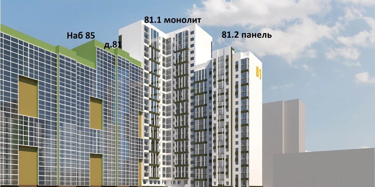 квартира г Челябинск р-н Калининский ул Университетская Набережная 81 ЖК «Академ Riverside» фото 1