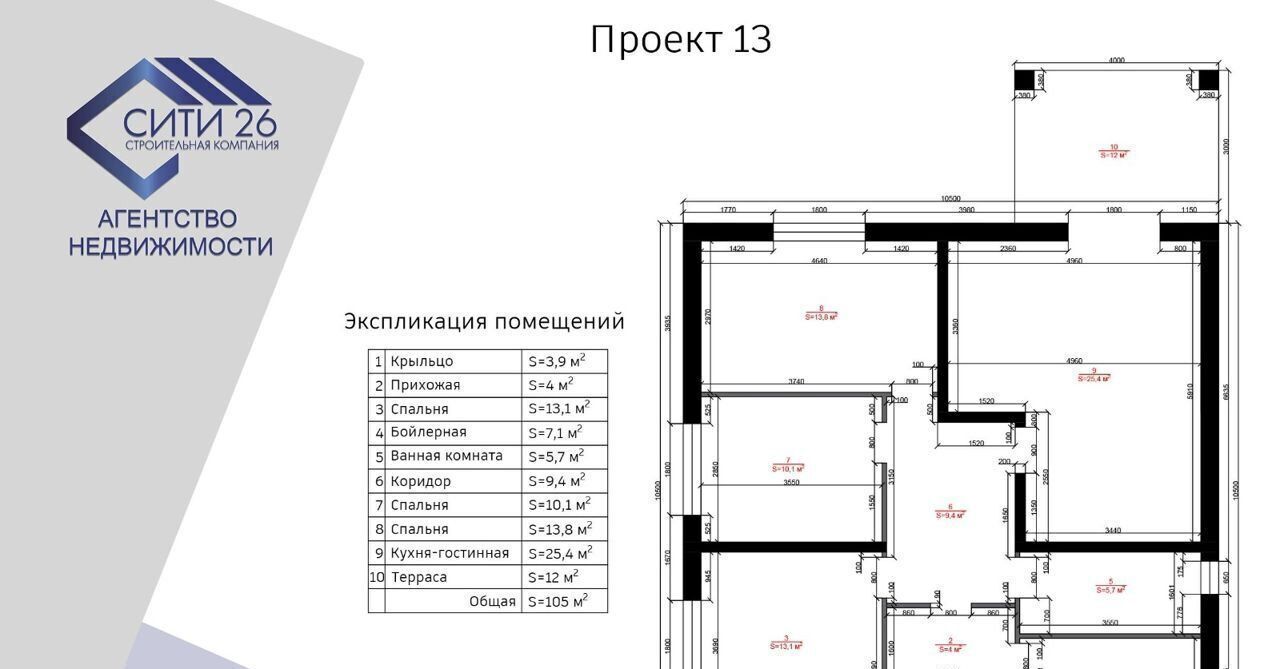 дом г Невинномысск ул Титова 29 фото 14