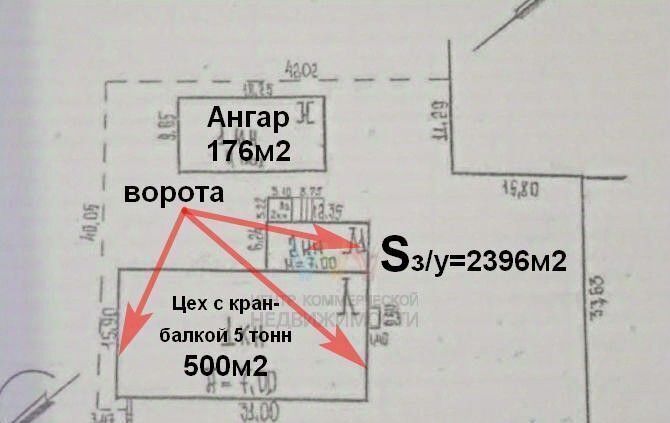 производственные, складские г Уфа р-н Демский ул Чебоксарская 19 фото 6