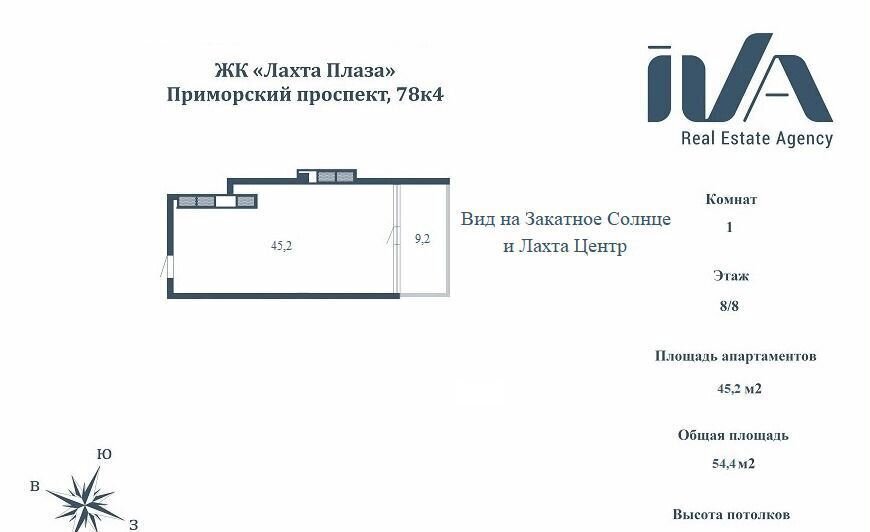 квартира г Санкт-Петербург пр-кт Приморский 78к/2 Беговая фото 20