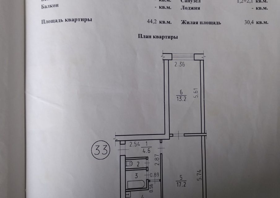 квартира г Ижевск р-н Устиновский Восточный ул им Сабурова А.Н. 69 Ижевск городской округ фото 1